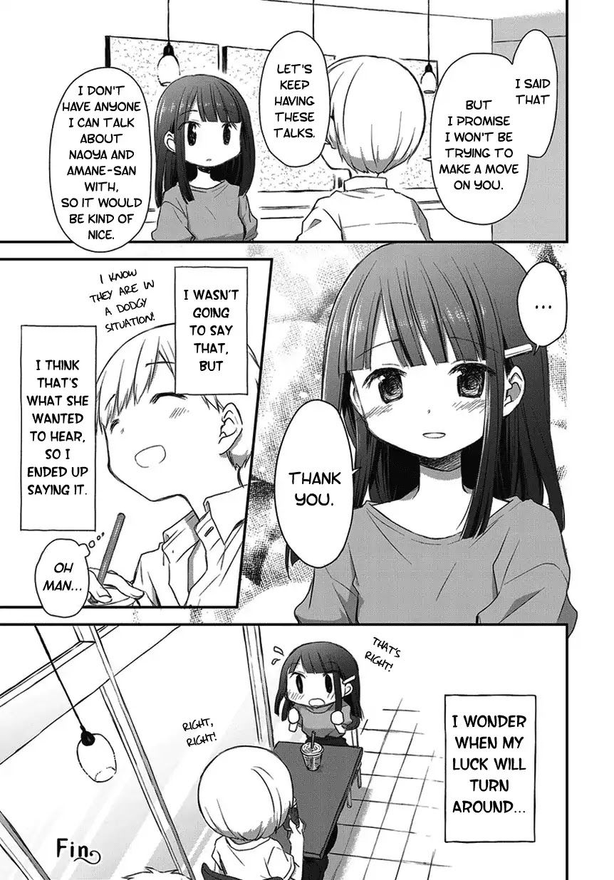 Binetsu Kuukan Chapter 16.5 page 9 - Chapter 16.5