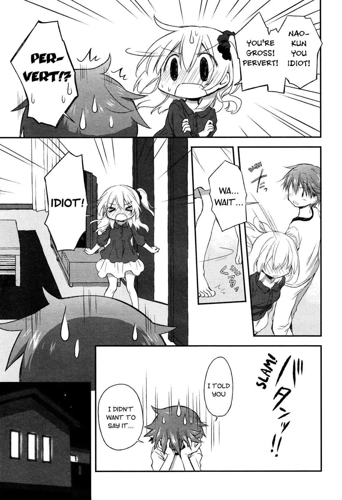 Binetsu Kuukan Chapter 16 page 15 - Chapter 16