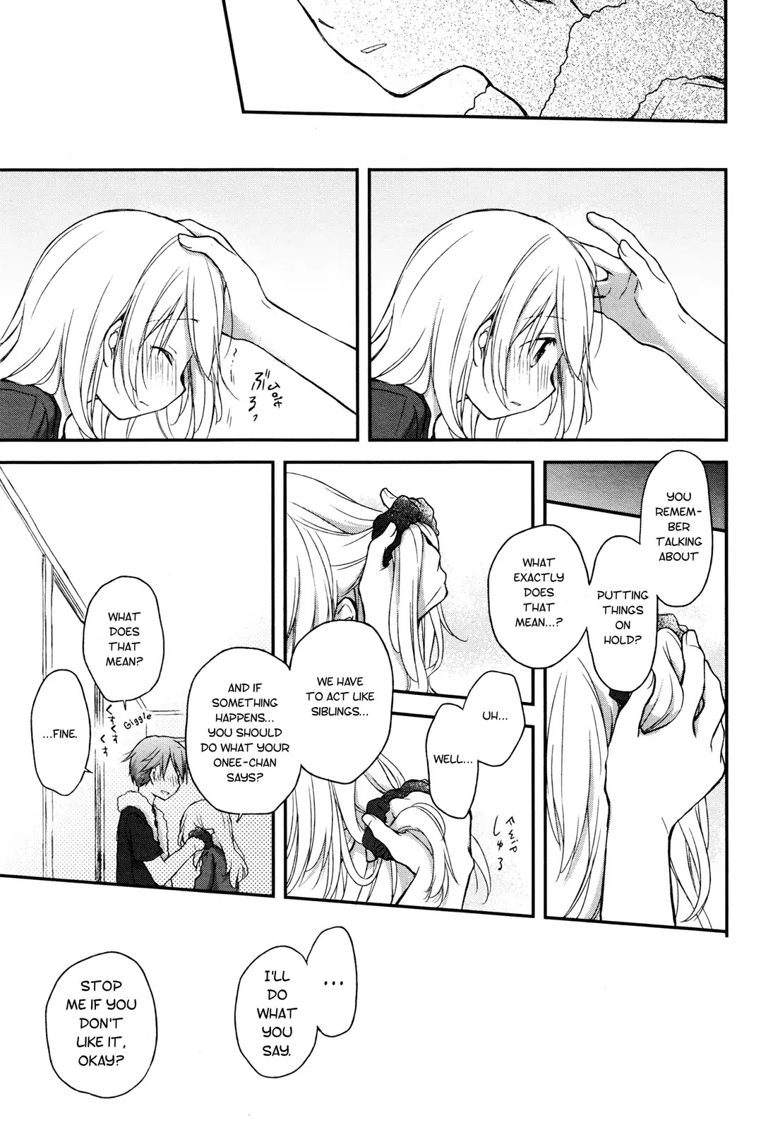 Binetsu Kuukan Chapter 16 page 19 - Chapter 16
