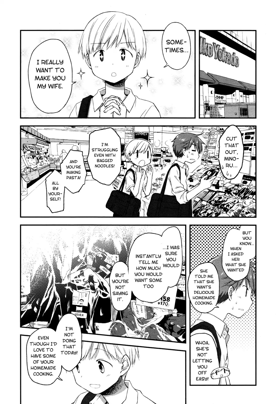 Binetsu Kuukan Chapter 16 page 3 - Chapter 16