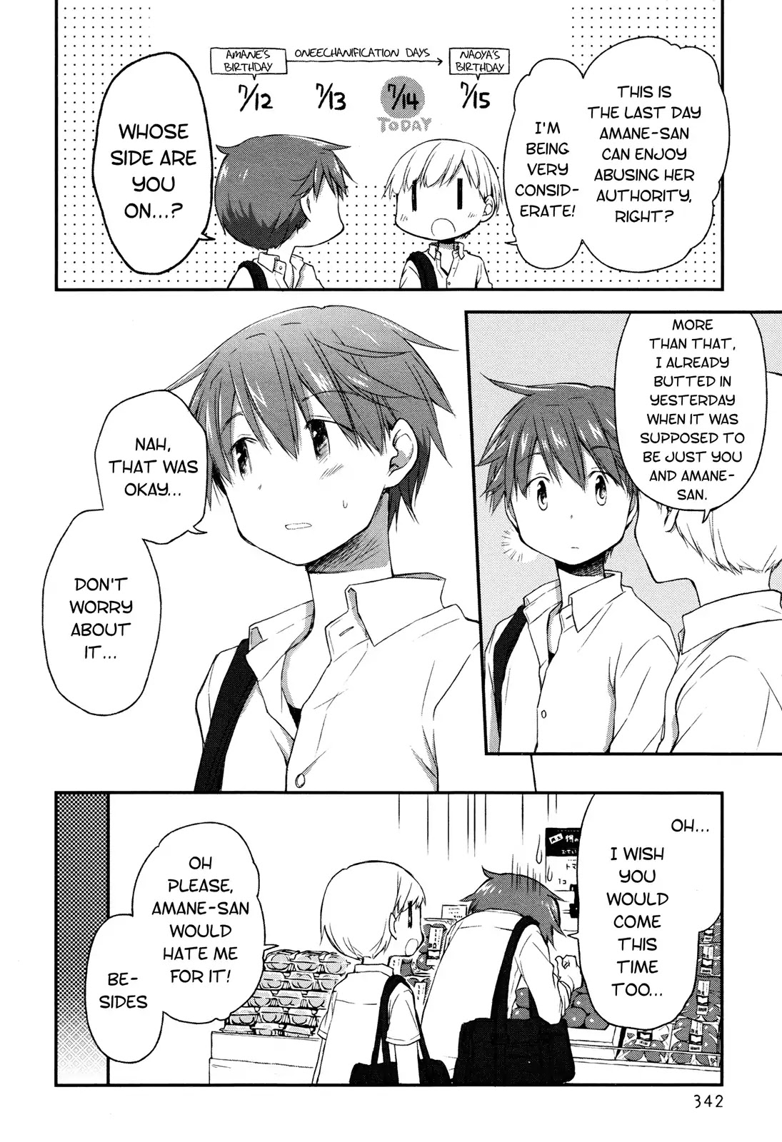 Binetsu Kuukan Chapter 16 page 4 - Chapter 16