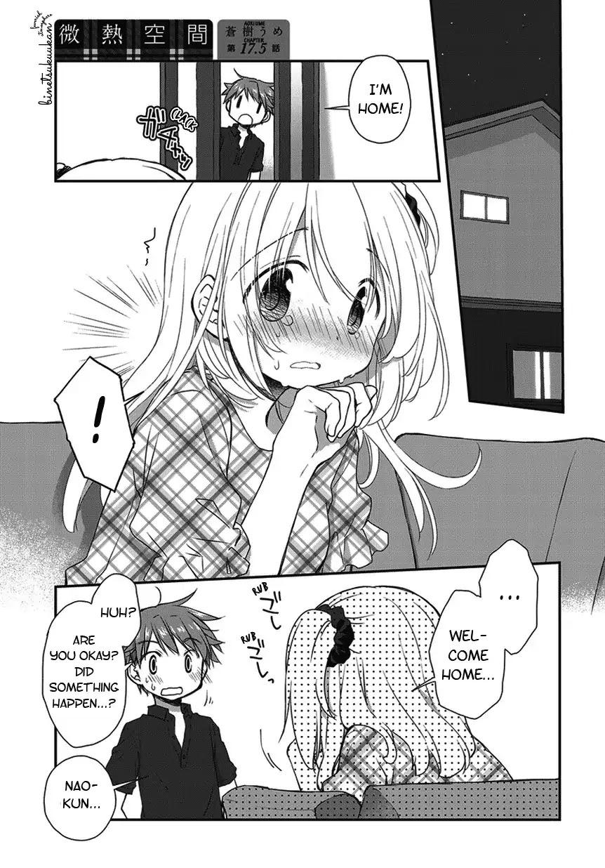Binetsu Kuukan Chapter 17.5 page 1 - Chapter 17.5