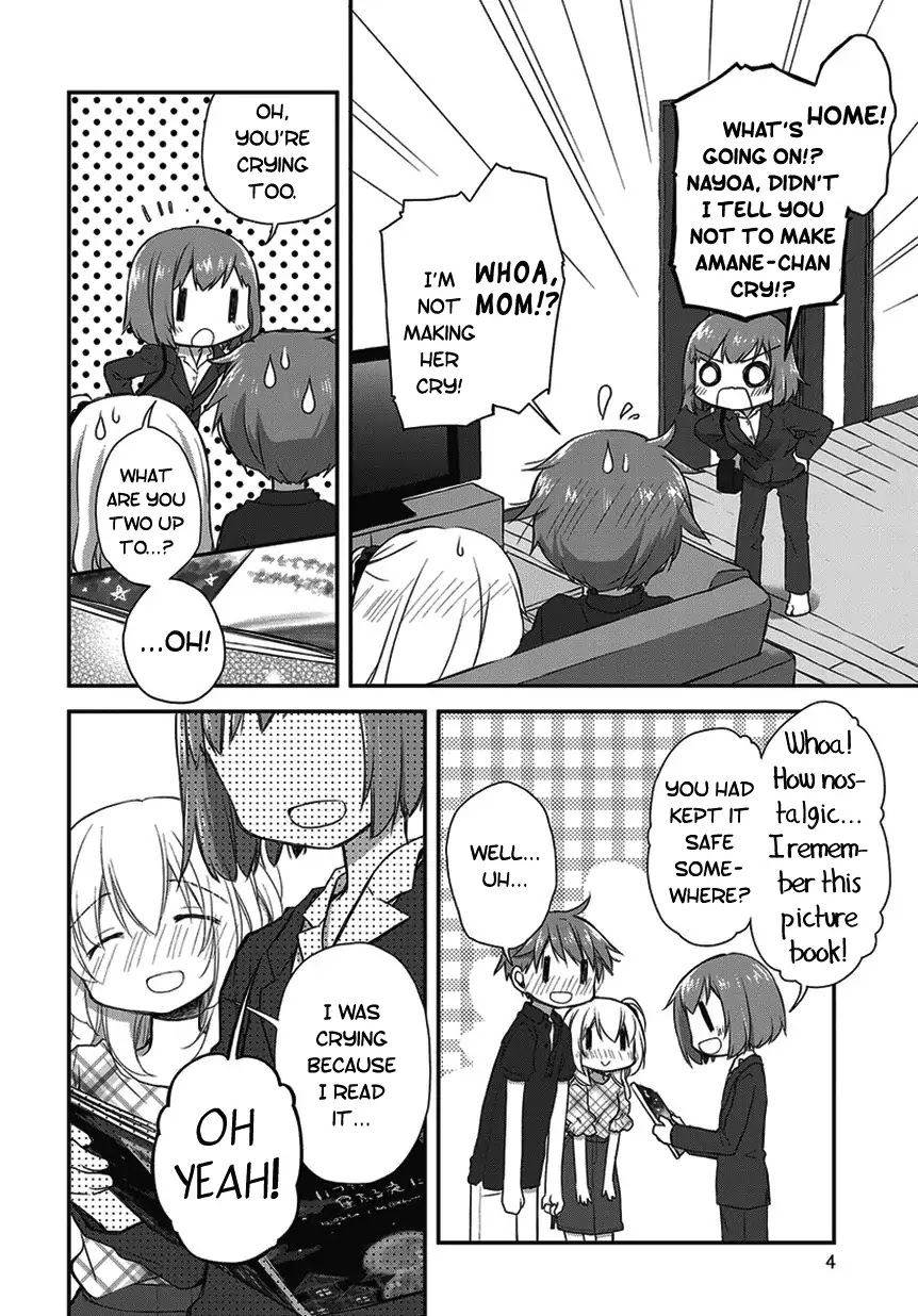 Binetsu Kuukan Chapter 17.5 page 4 - Chapter 17.5