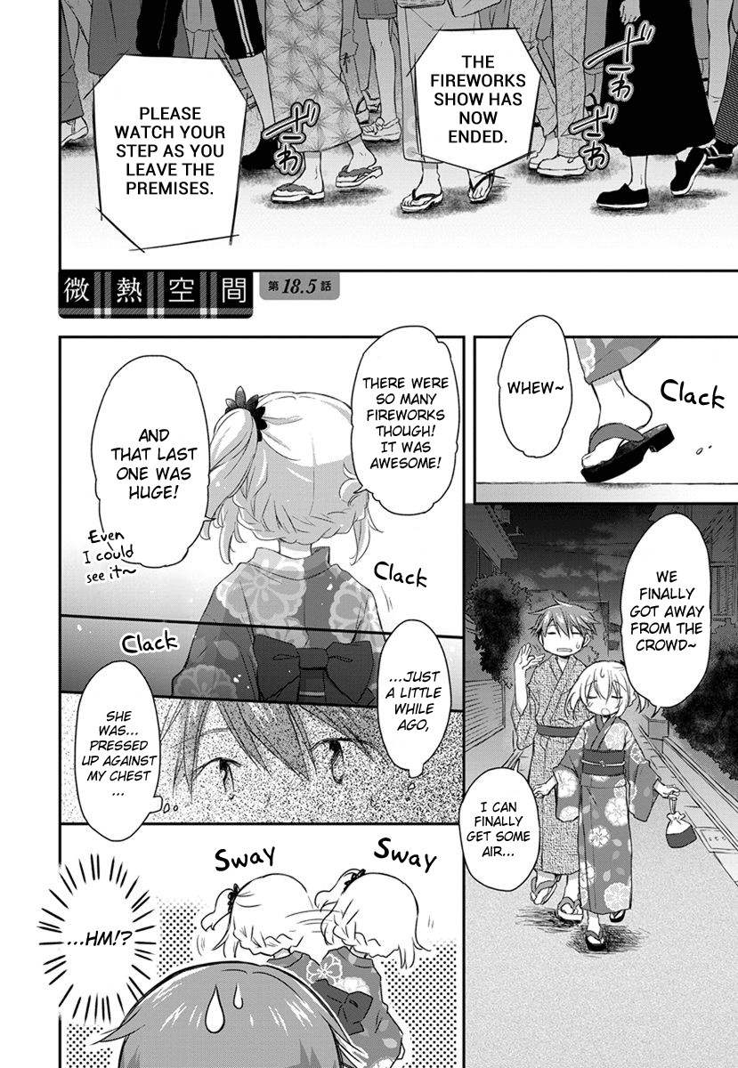 Binetsu Kuukan Chapter 18.5 page 1 - Chapter 18.5