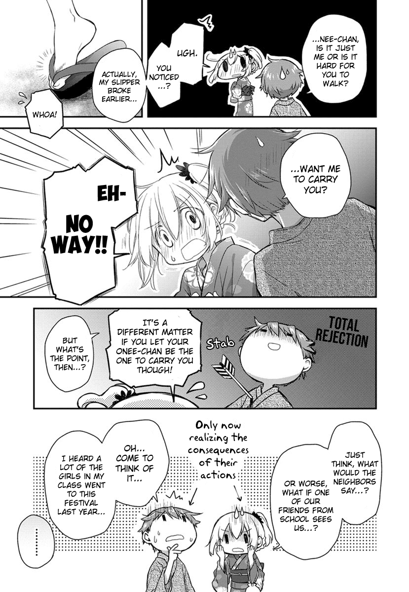 Binetsu Kuukan Chapter 18.5 page 2 - Chapter 18.5