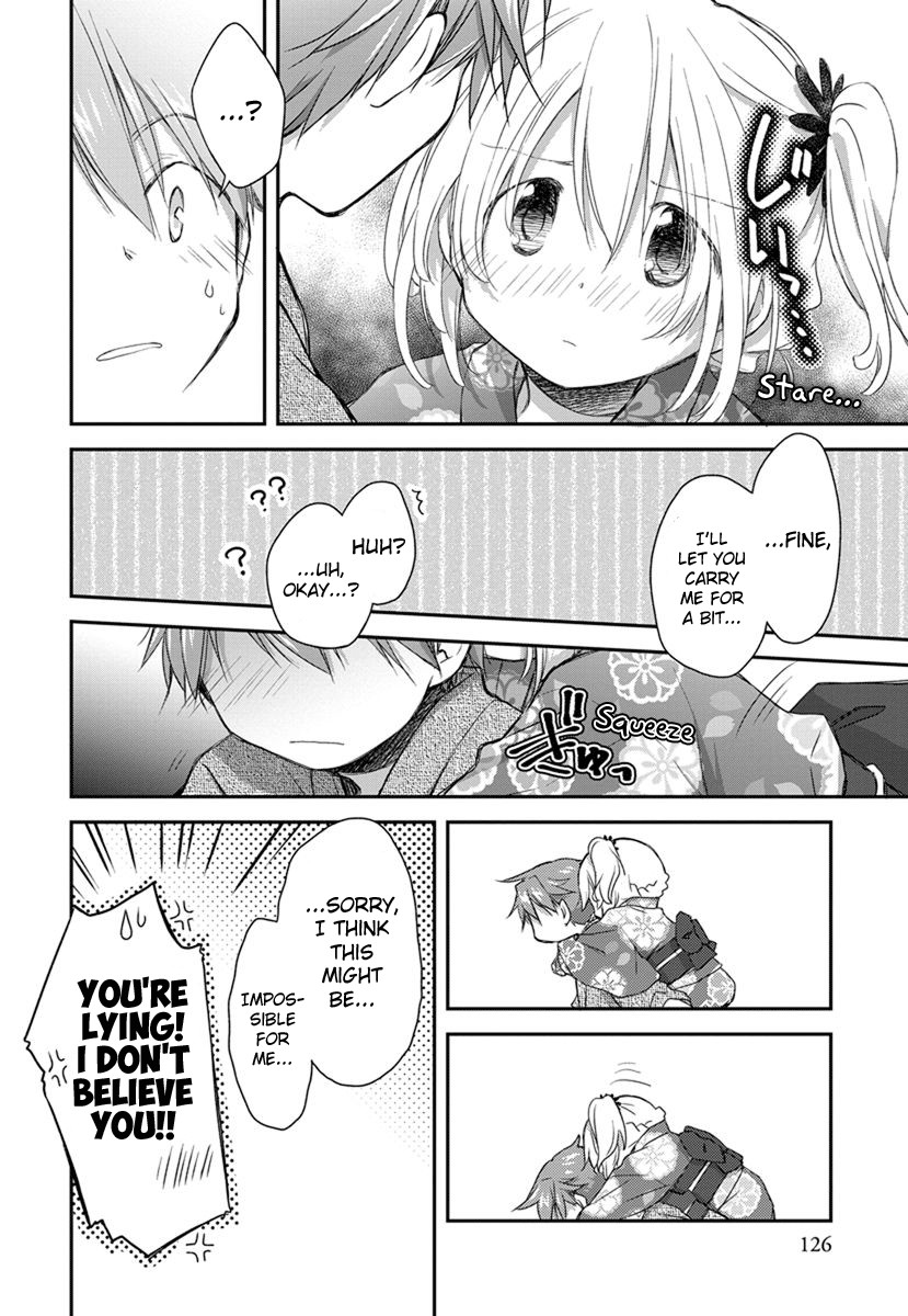 Binetsu Kuukan Chapter 18.5 page 3 - Chapter 18.5