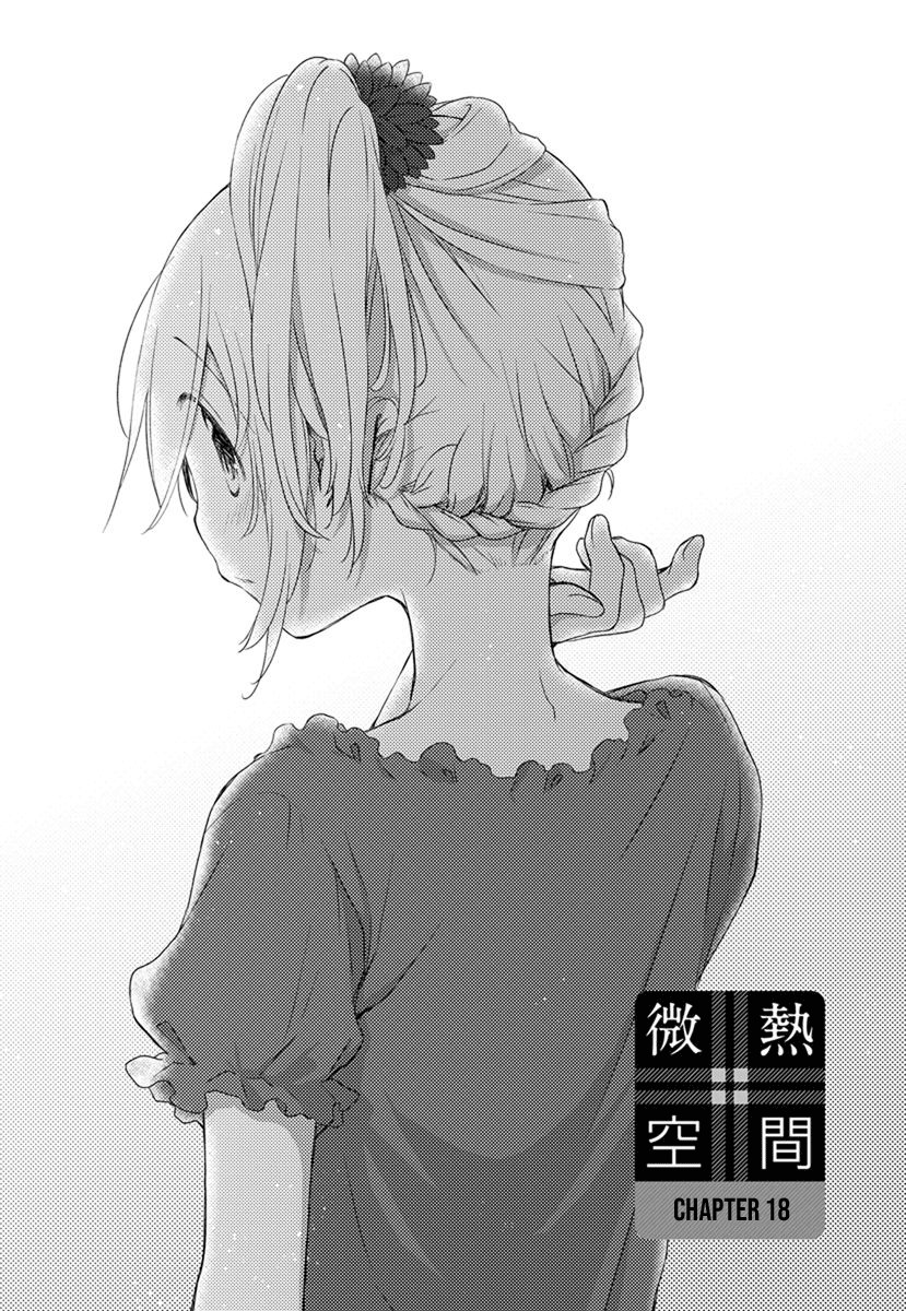 Binetsu Kuukan Chapter 18 page 11 - Chapter 18