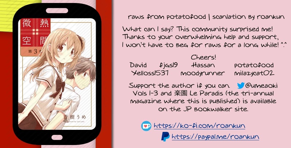 Binetsu Kuukan Chapter 20.5 page 6 - Chapter 20.5