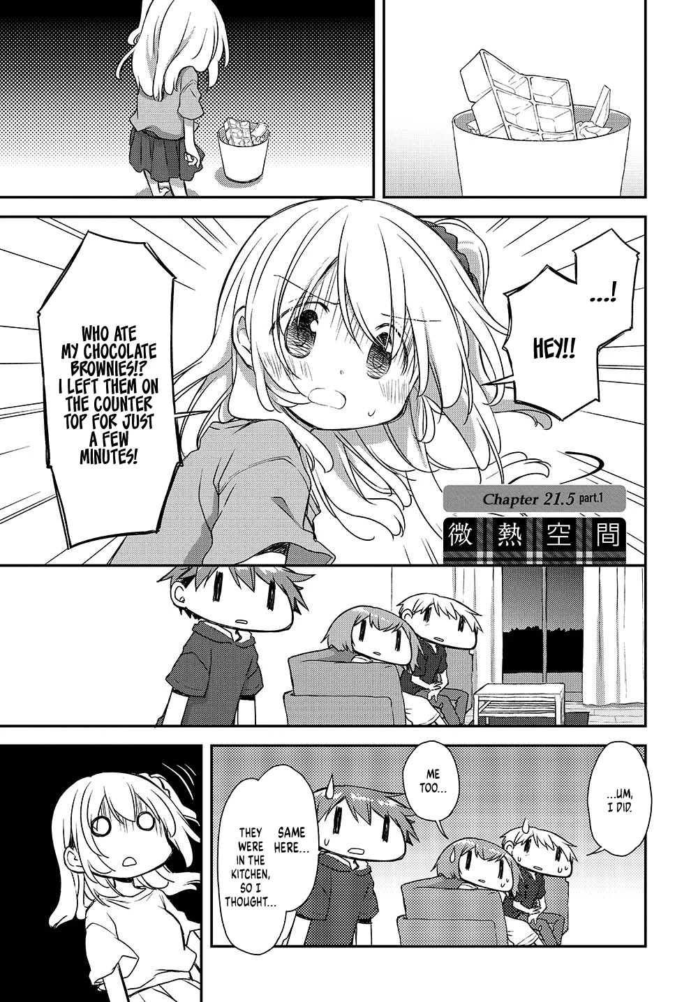 Binetsu Kuukan Chapter 21.5 page 1 - Chapter 21.5.1: part 1