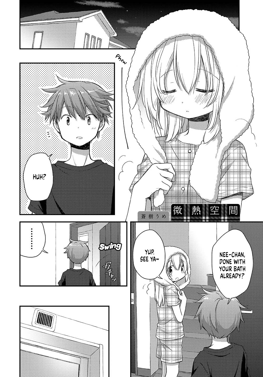 Binetsu Kuukan Chapter 23.5 page 2 - Chapter 23.5