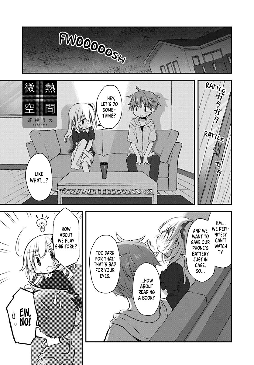 Binetsu Kuukan Chapter 23 page 1 - Chapter 23