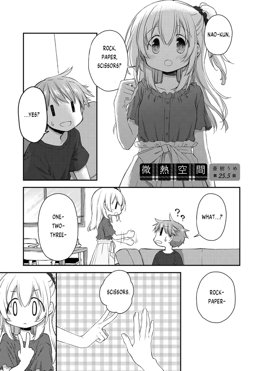 Binetsu Kuukan Chapter 25.5 page 3 - Chapter 25.5