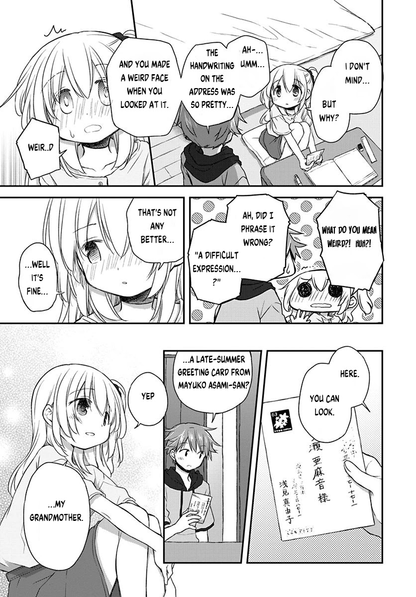 Binetsu Kuukan Chapter 25 page 5 - Chapter 25