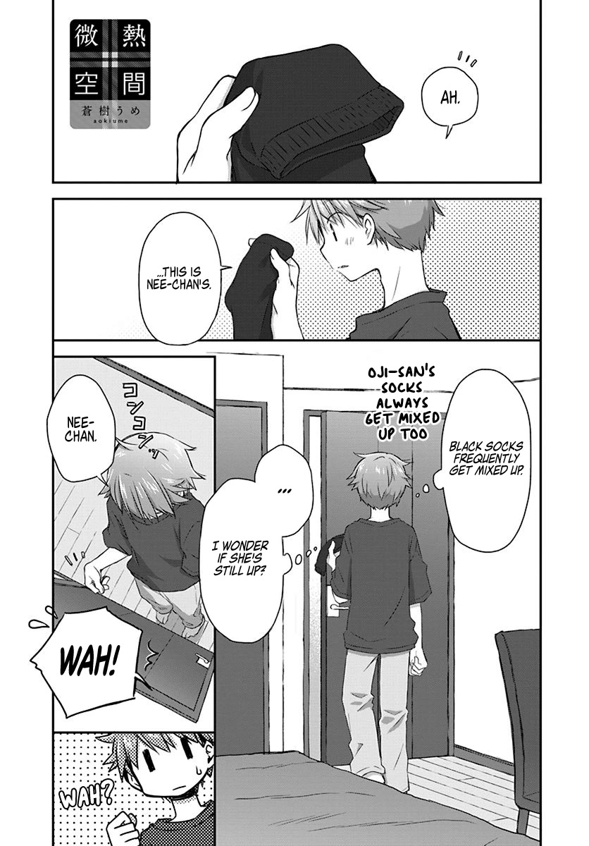 Binetsu Kuukan Chapter 26 page 1 - Chapter 26