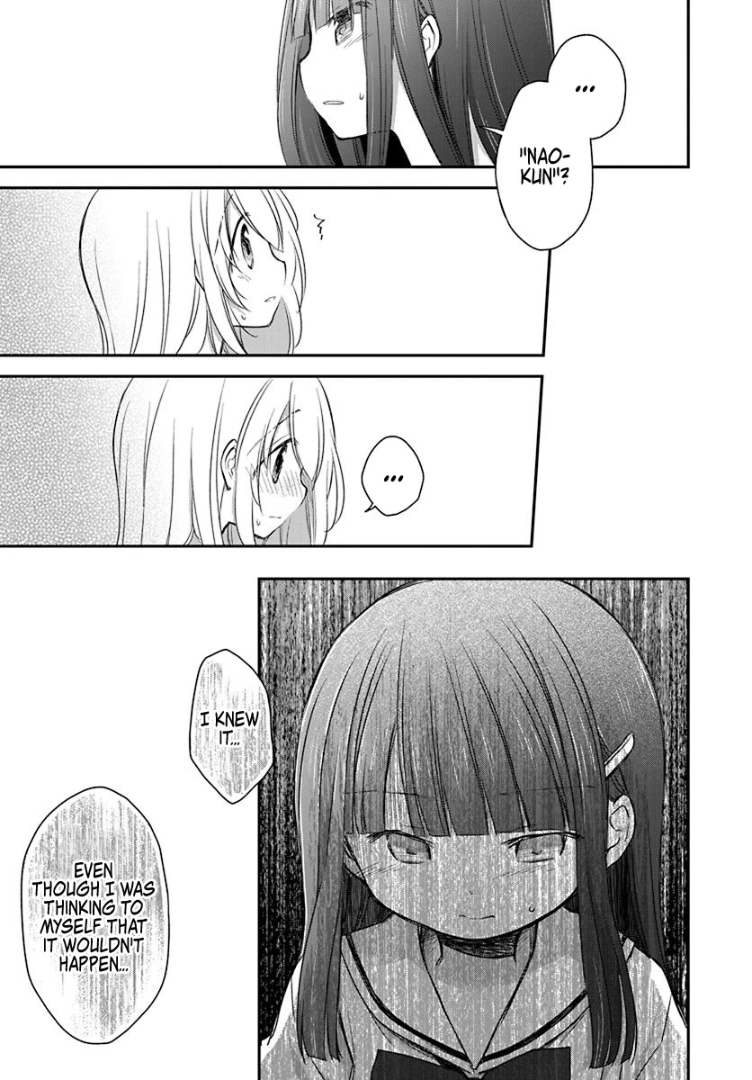 Binetsu Kuukan Chapter 27 page 11 - Chapter 27