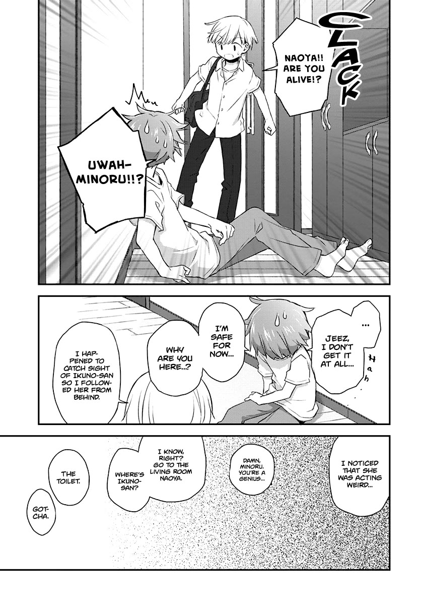 Binetsu Kuukan Chapter 29 page 14 - Chapter 29