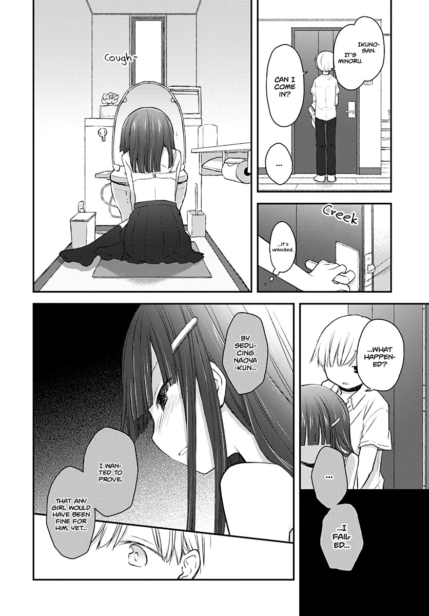 Binetsu Kuukan Chapter 29 page 15 - Chapter 29
