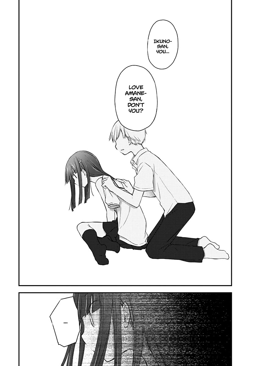 Binetsu Kuukan Chapter 29 page 17 - Chapter 29