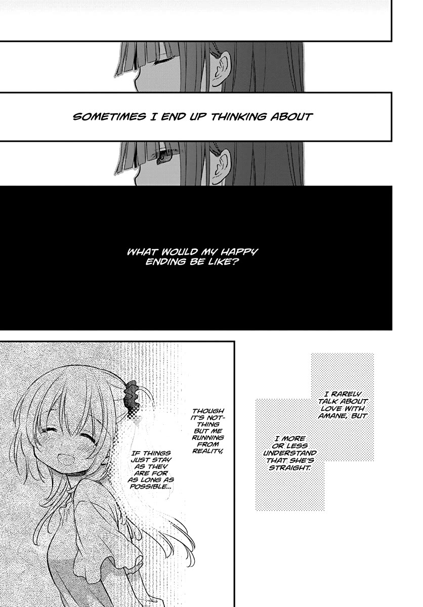 Binetsu Kuukan Chapter 29 page 2 - Chapter 29