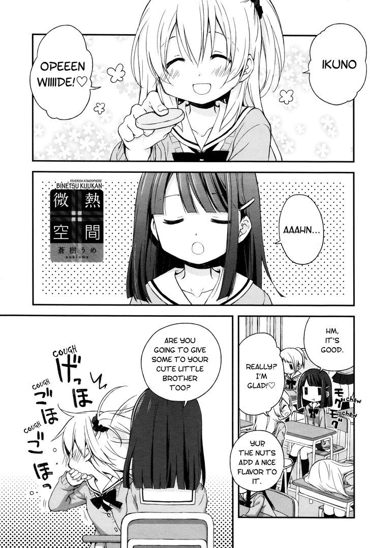 Binetsu Kuukan Chapter 3 page 1 - Chapter 3