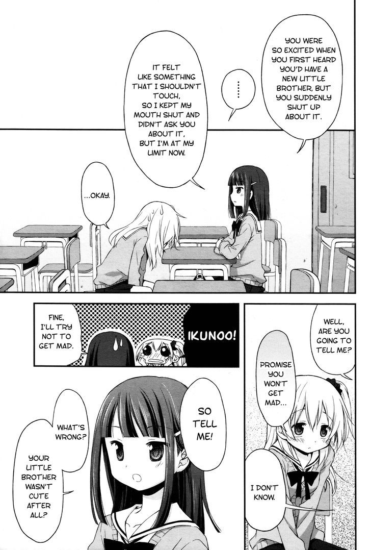 Binetsu Kuukan Chapter 3 page 3 - Chapter 3