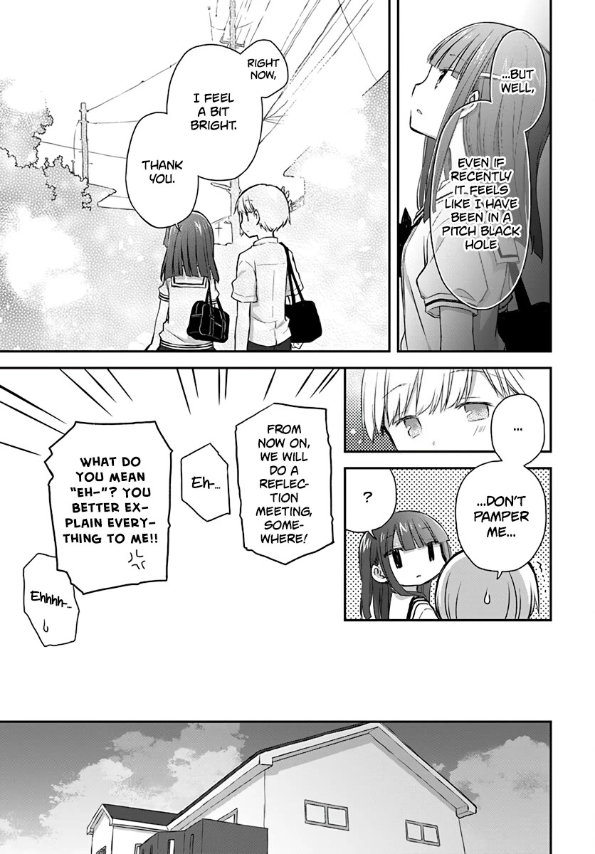 Binetsu Kuukan Chapter 30 page 17 - Chapter 30