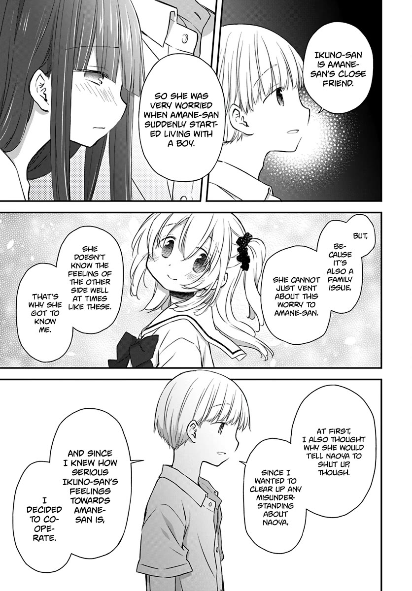 Binetsu Kuukan Chapter 30 page 7 - Chapter 30