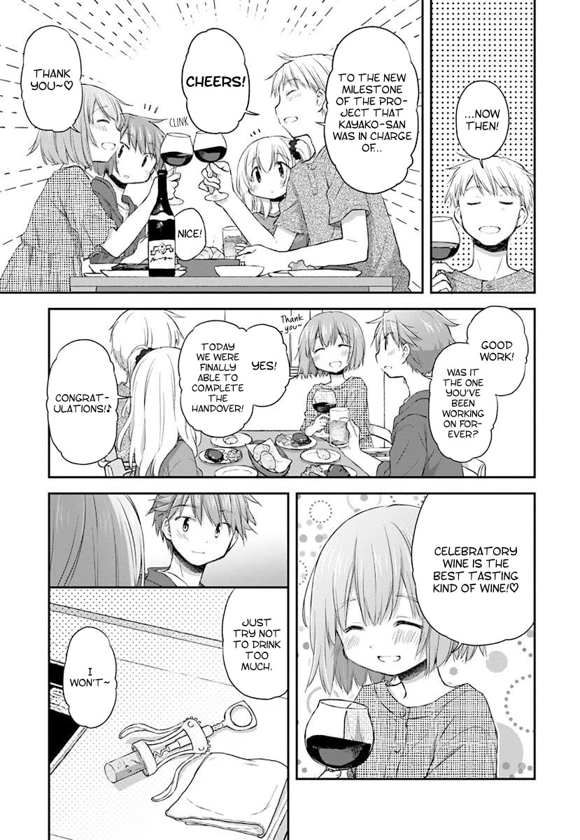 Binetsu Kuukan Chapter 32 page 3 - Chapter 32