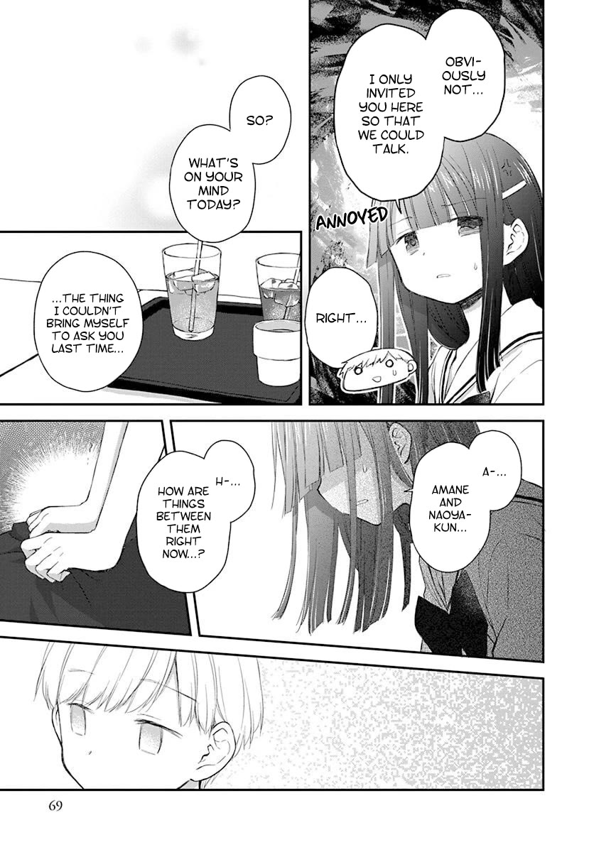 Binetsu Kuukan Chapter 33 page 5 - Chapter 33