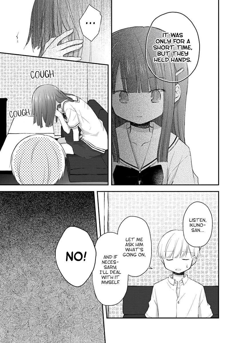 Binetsu Kuukan Chapter 33 page 7 - Chapter 33