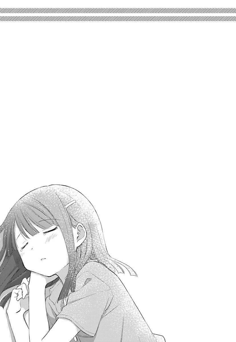 Binetsu Kuukan Chapter 34 page 17 - Chapter 34