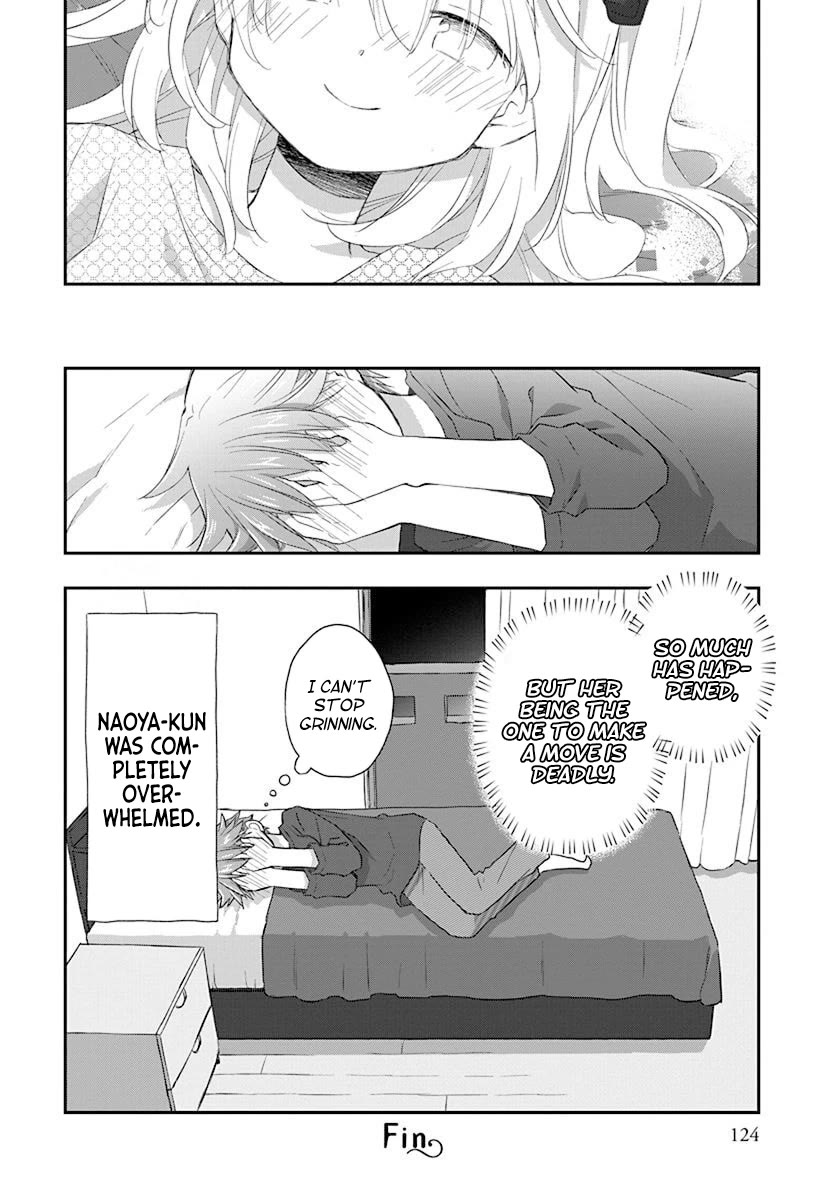 Binetsu Kuukan Chapter 35.5 page 5 - Chapter 35.5