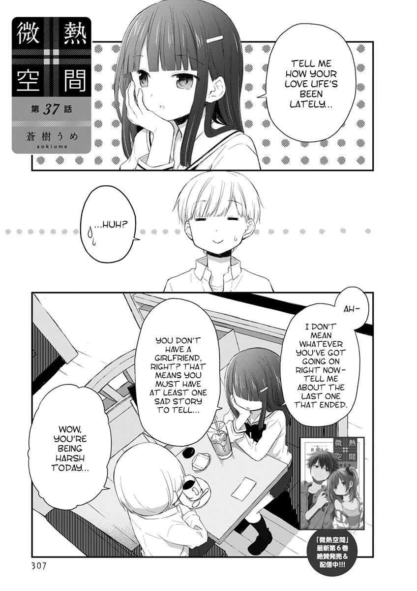 Binetsu Kuukan Chapter 37 page 1 - Chapter 37