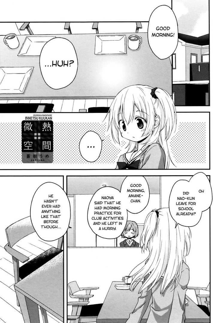 Binetsu Kuukan Chapter 5 page 1 - Chapter 5