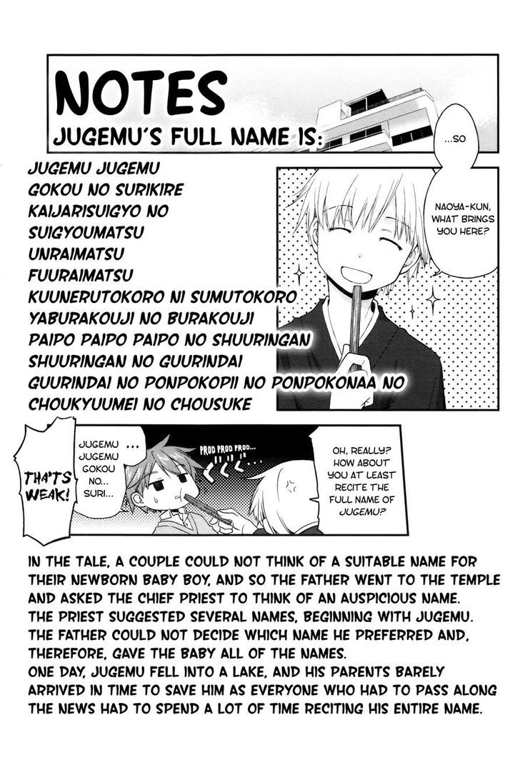 Binetsu Kuukan Chapter 5 page 17 - Chapter 5