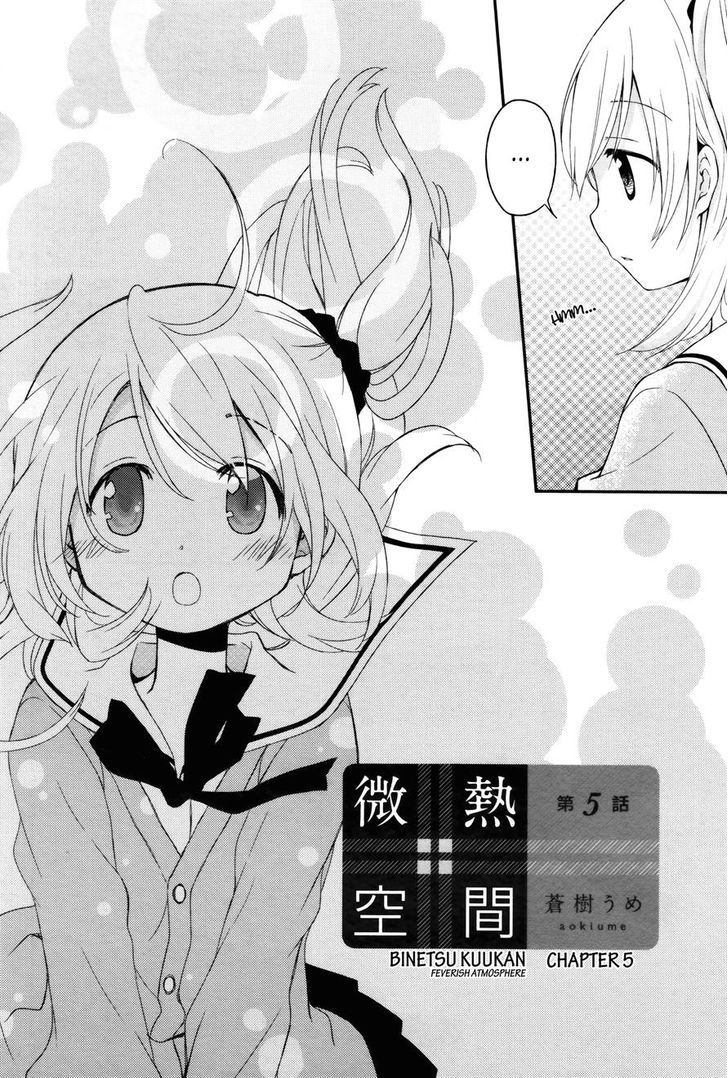 Binetsu Kuukan Chapter 5 page 2 - Chapter 5