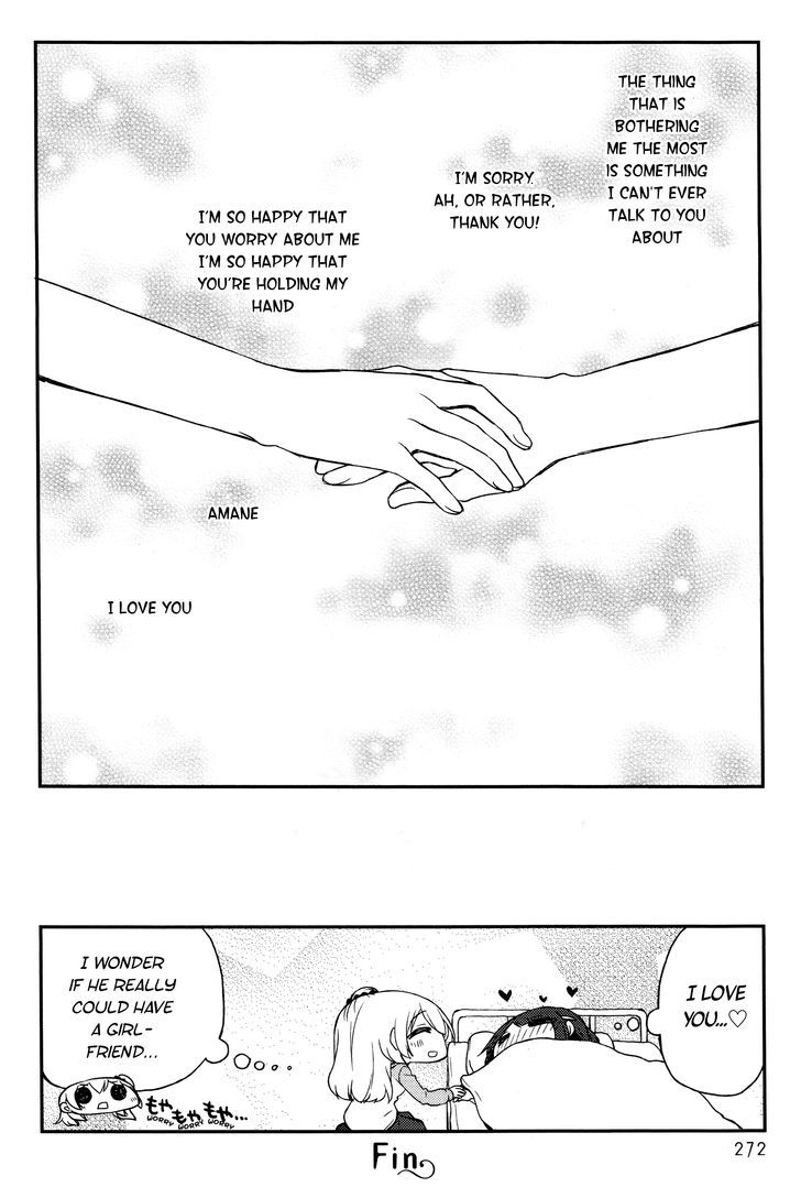 Binetsu Kuukan Chapter 6 page 10 - Chapter 6