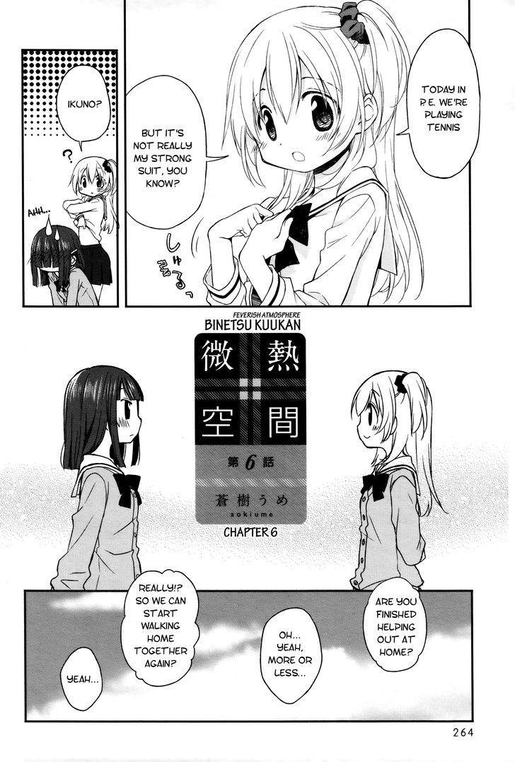 Binetsu Kuukan Chapter 6 page 2 - Chapter 6