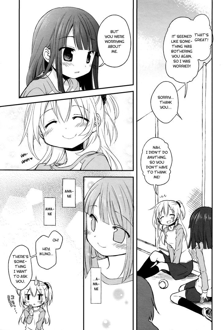 Binetsu Kuukan Chapter 6 page 3 - Chapter 6