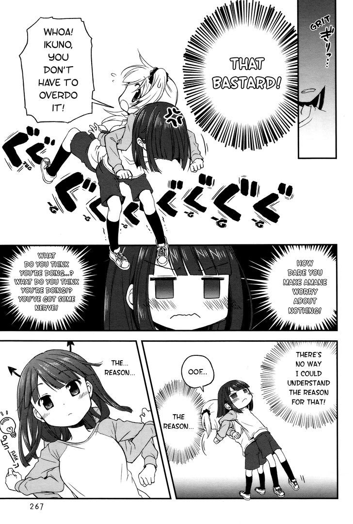 Binetsu Kuukan Chapter 6 page 5 - Chapter 6