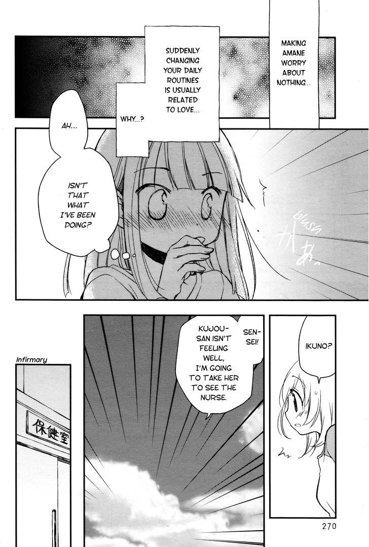 Binetsu Kuukan Chapter 6 page 8 - Chapter 6