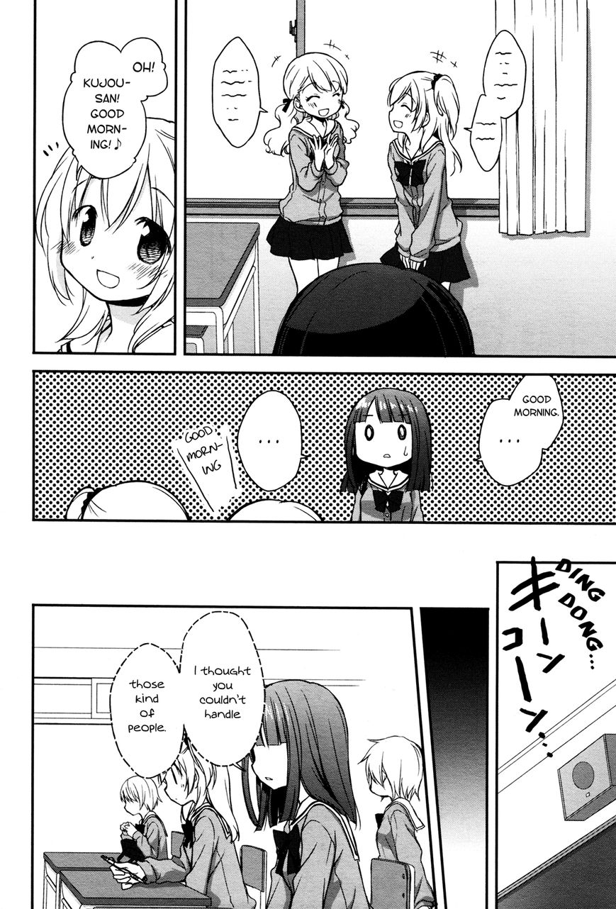 Binetsu Kuukan Chapter 9 page 10 - Chapter 9