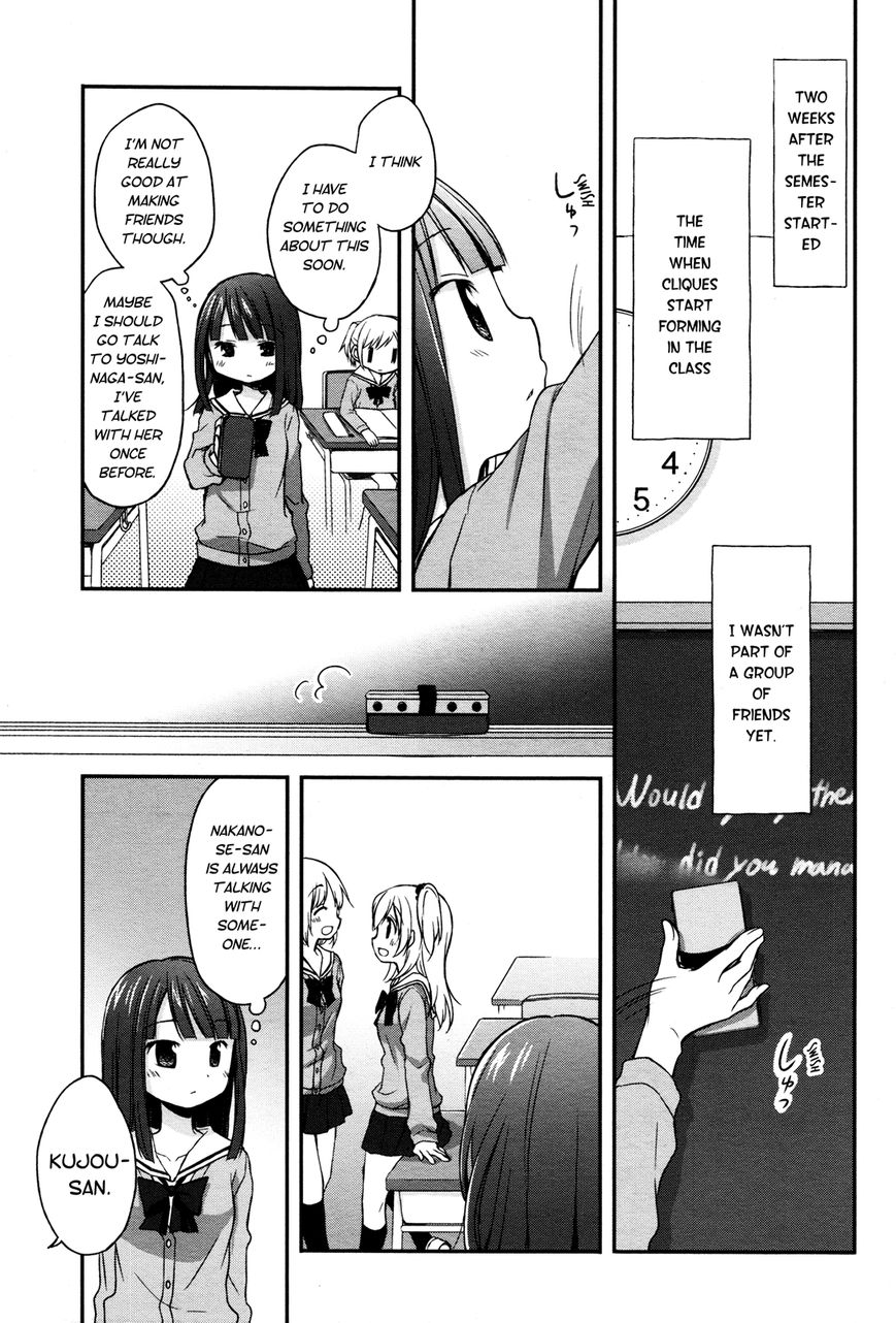 Binetsu Kuukan Chapter 9 page 3 - Chapter 9