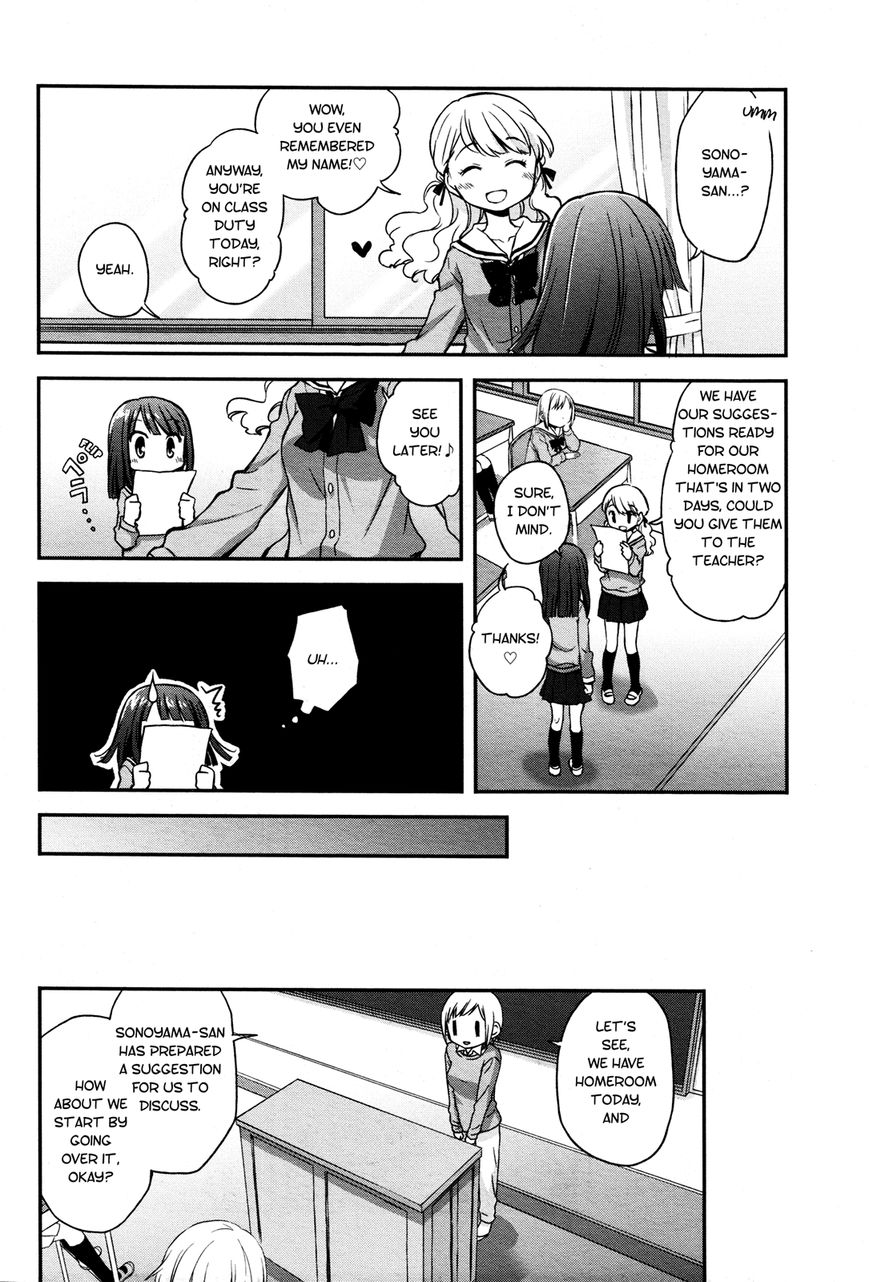 Binetsu Kuukan Chapter 9 page 4 - Chapter 9