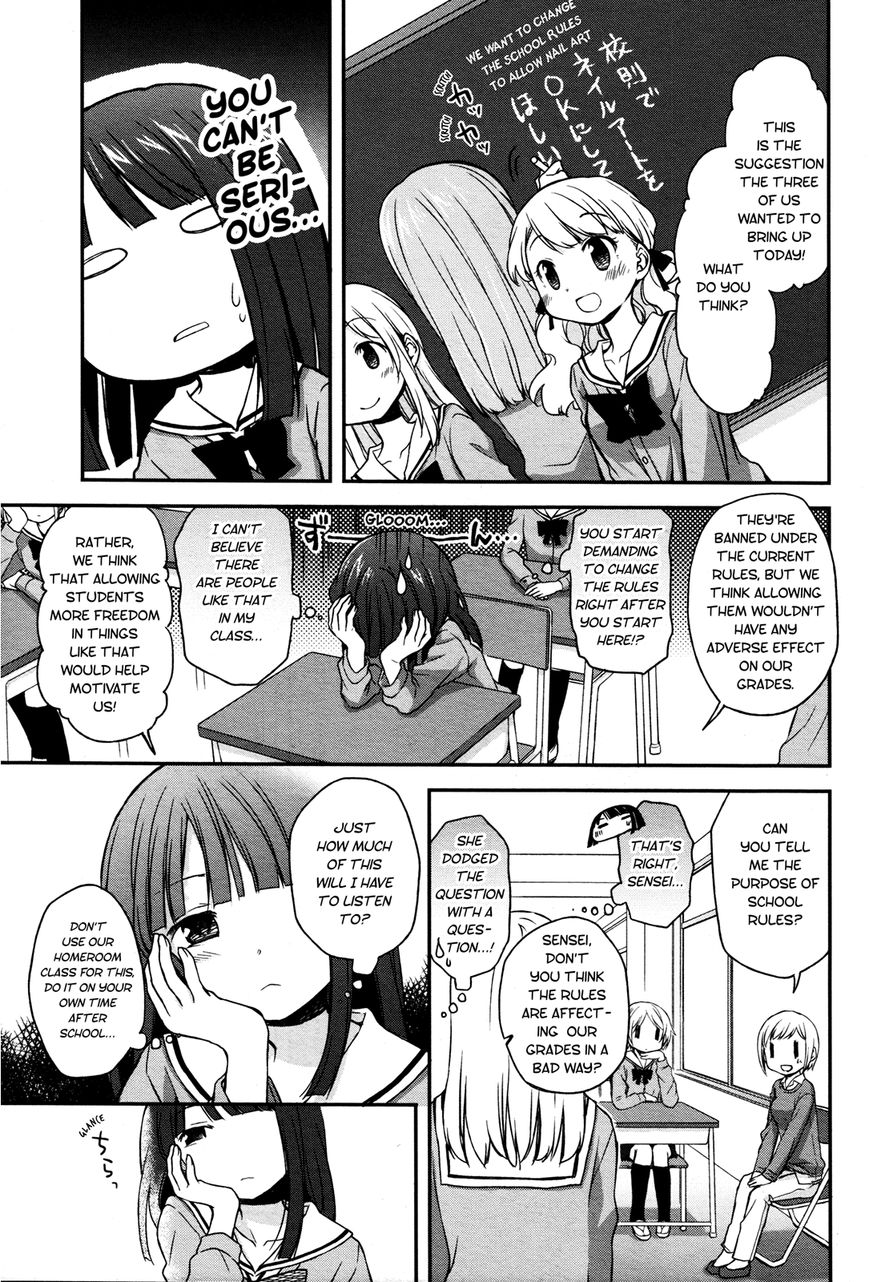 Binetsu Kuukan Chapter 9 page 5 - Chapter 9