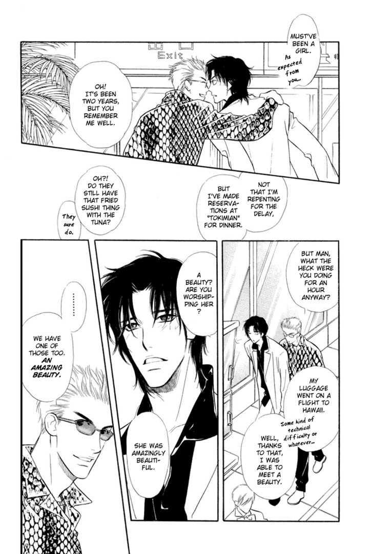 Binetsu no Karute Chapter 1 page 14 - Chapter 1