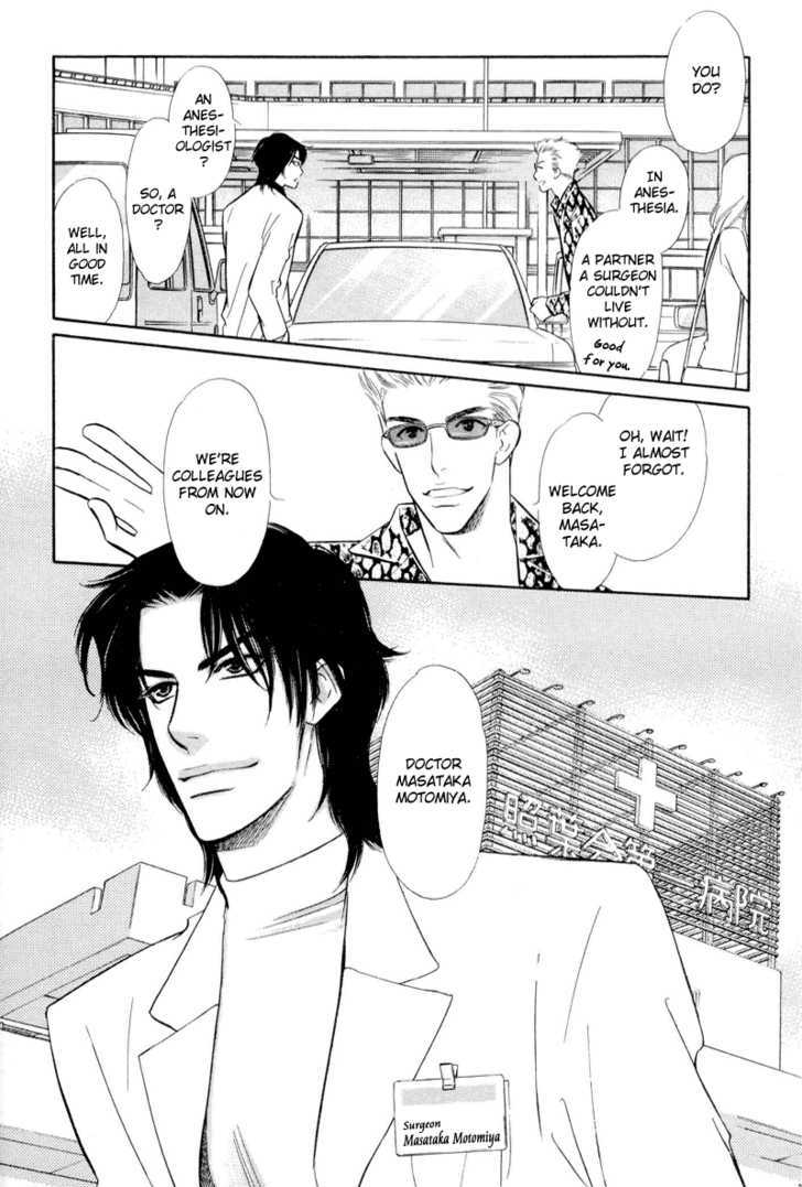 Binetsu no Karute Chapter 1 page 15 - Chapter 1