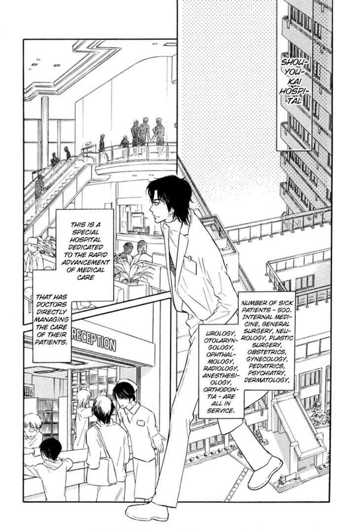 Binetsu no Karute Chapter 1 page 16 - Chapter 1
