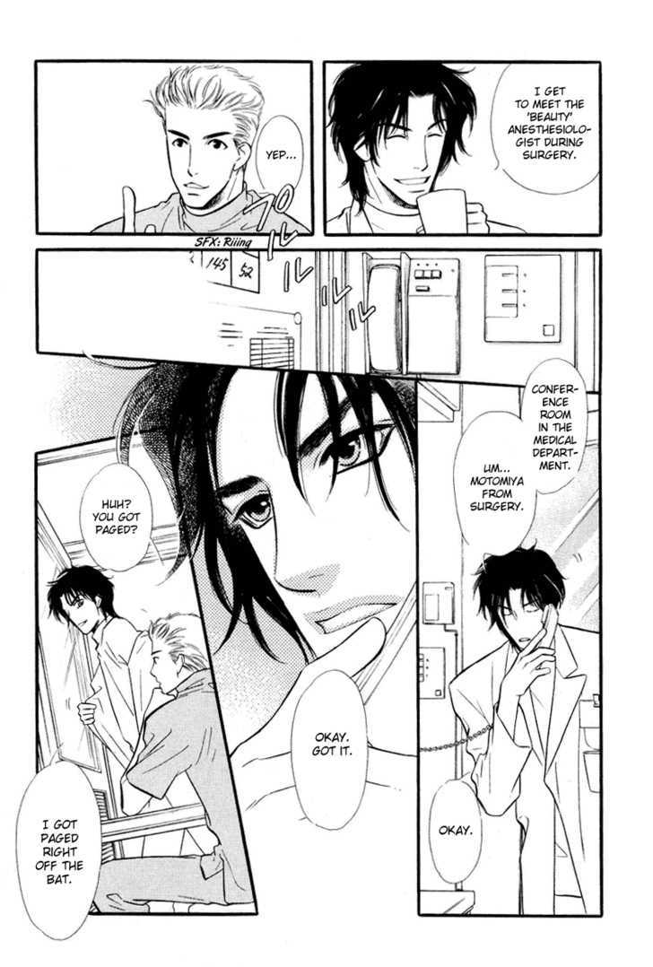 Binetsu no Karute Chapter 1 page 18 - Chapter 1