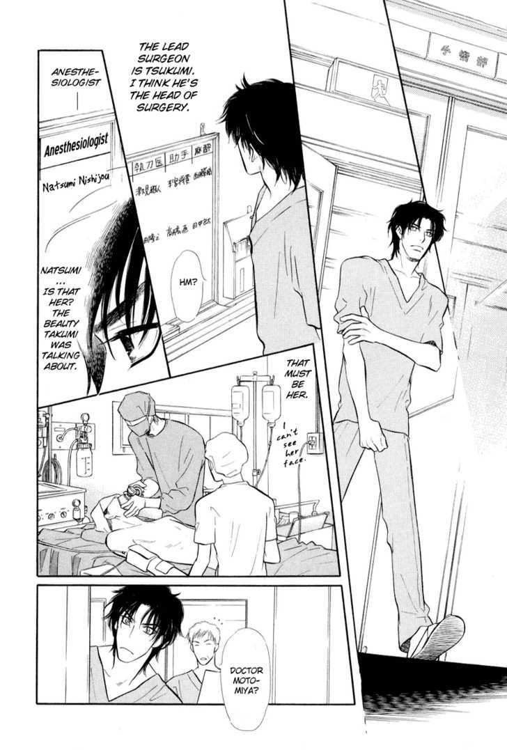 Binetsu no Karute Chapter 1 page 19 - Chapter 1